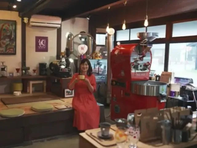 ご自身で焙煎された、焼き立て珈琲をお楽しみ下さいませ!