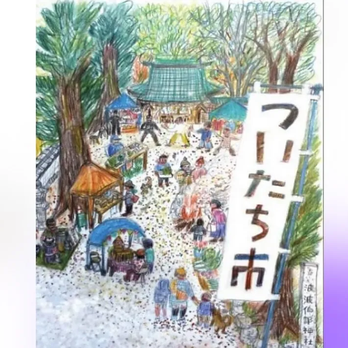 ☕️本日(6日)、出店させて頂きます☕️